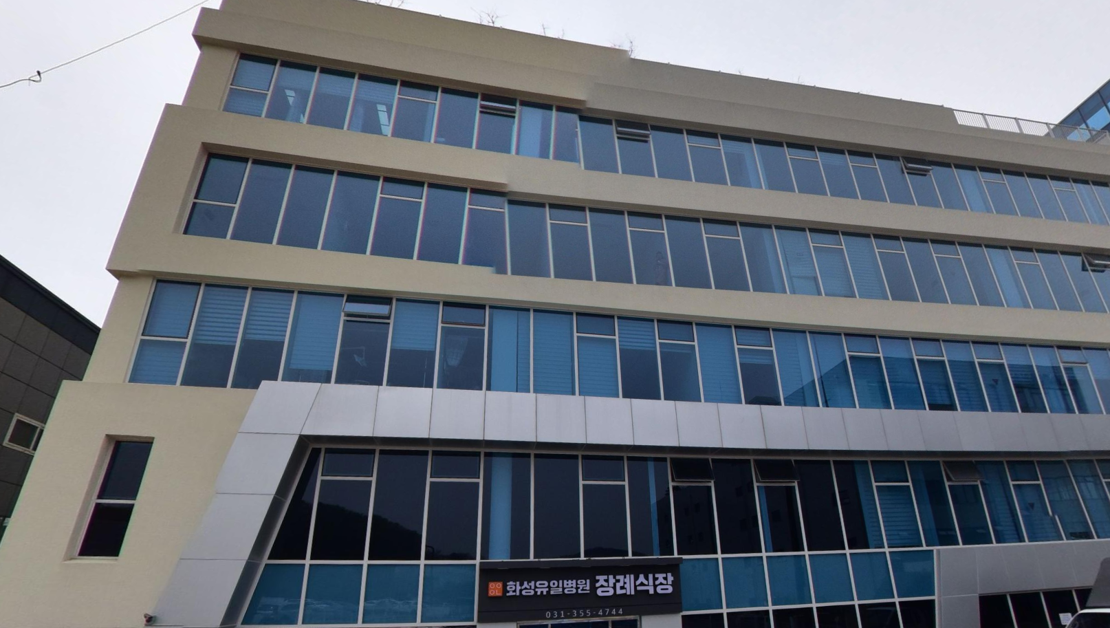 화성유일병원장례식장 아래에서 올려본 건물