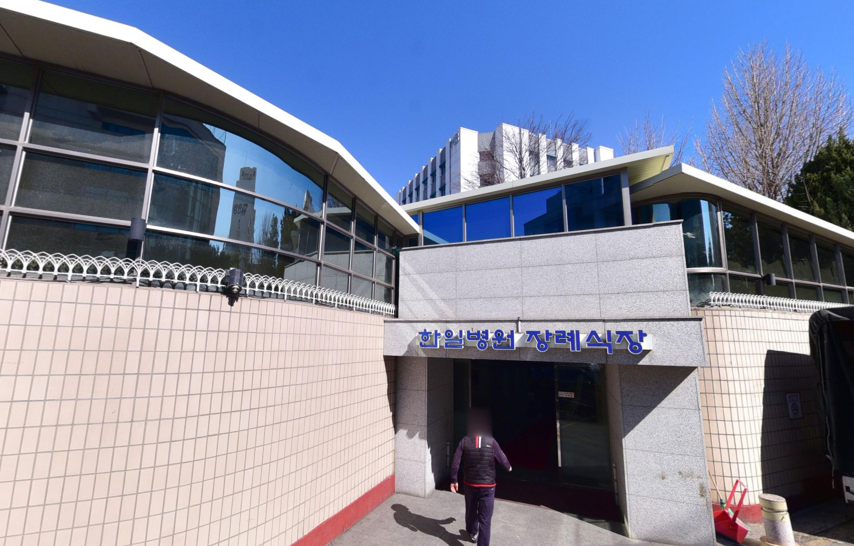 한일병원장례식장 출입구 간판 한일병원장례식장 정문 간판 모습