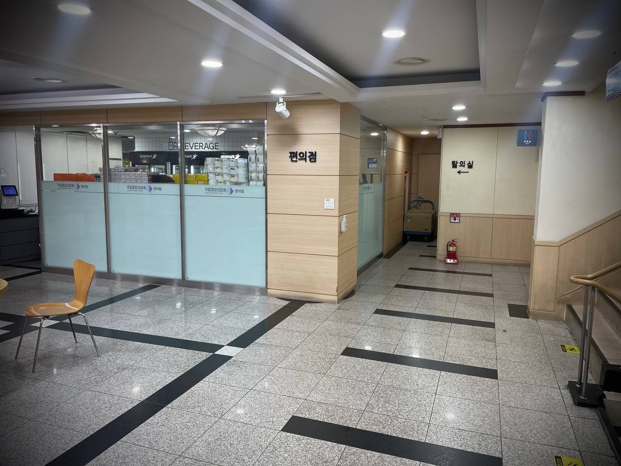 국립중앙의료원장례식장 매점과 휴게실 입구