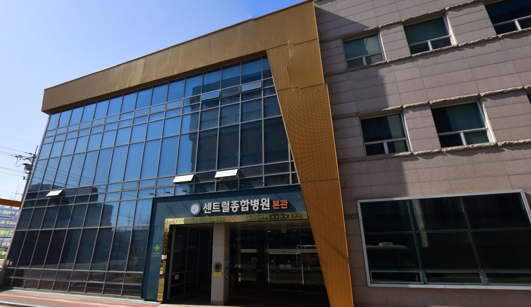 센트럴병원장례식장 본관 정면 전경