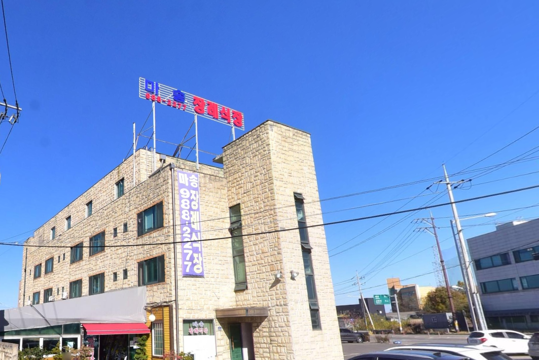 마송장례식장 정면 간판 전경
