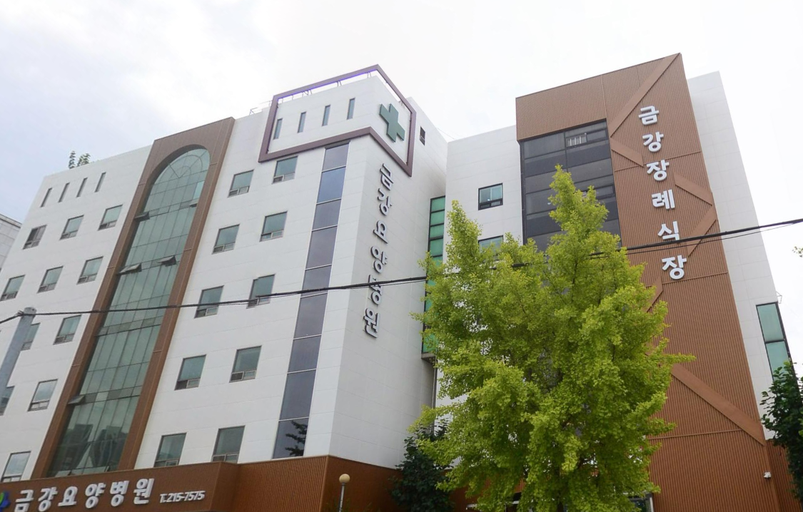 인천금강장례식장 세로 간판 측면 인천금강장례식장 건물 측면 간판 전경