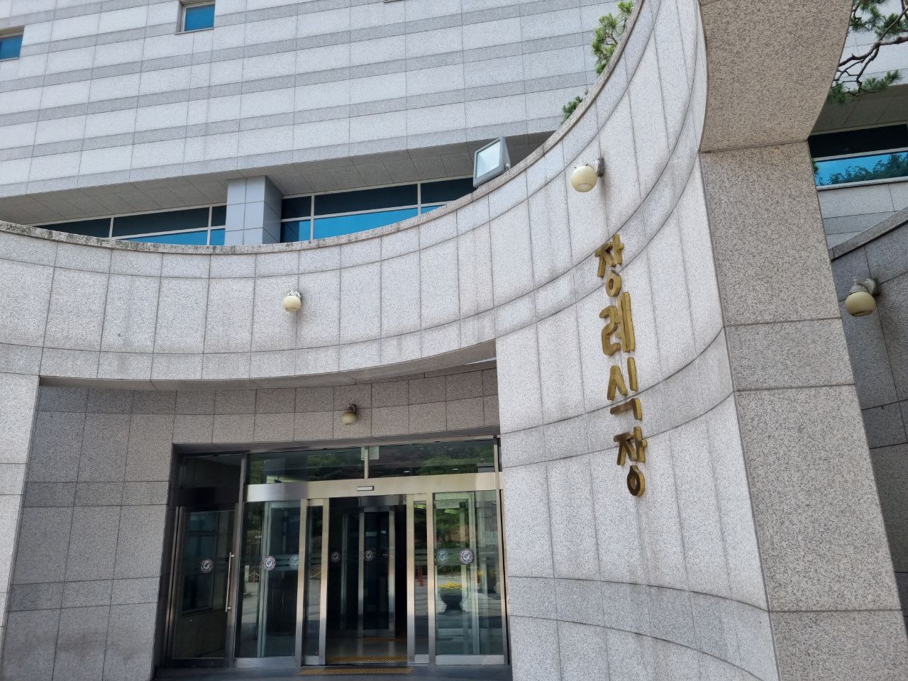 고려대안암병원장례식장 입구 모습