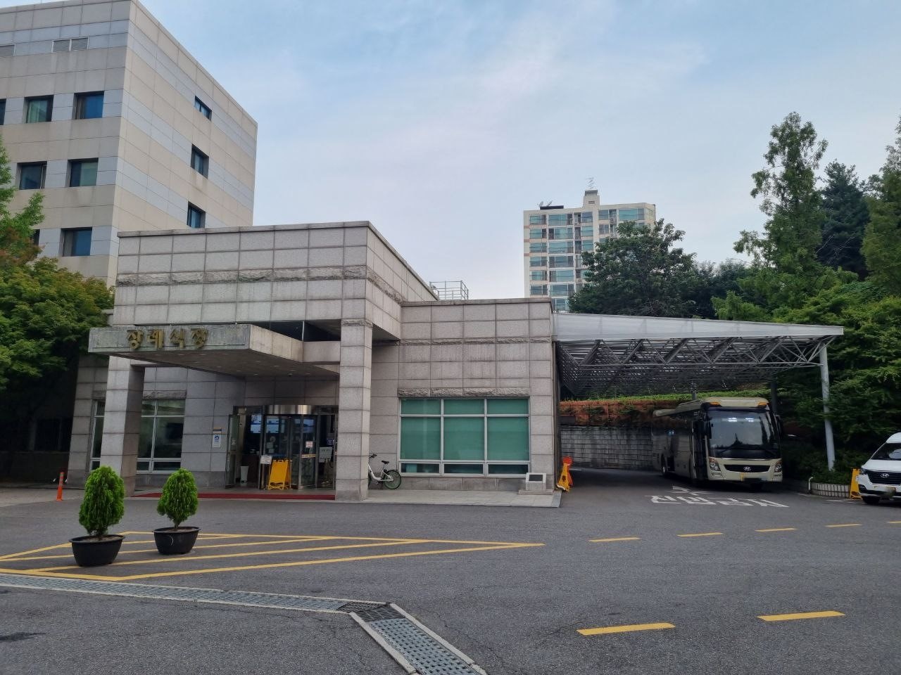 경찰병원장례식장 정면 모습