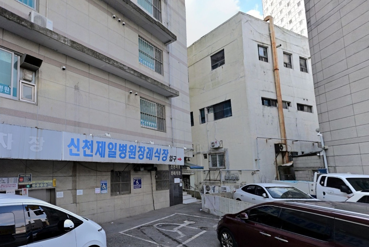 제일병원장례식장 주차장과 입구 안내 제일병원장례식장 주차장과 입구 안내 현수막