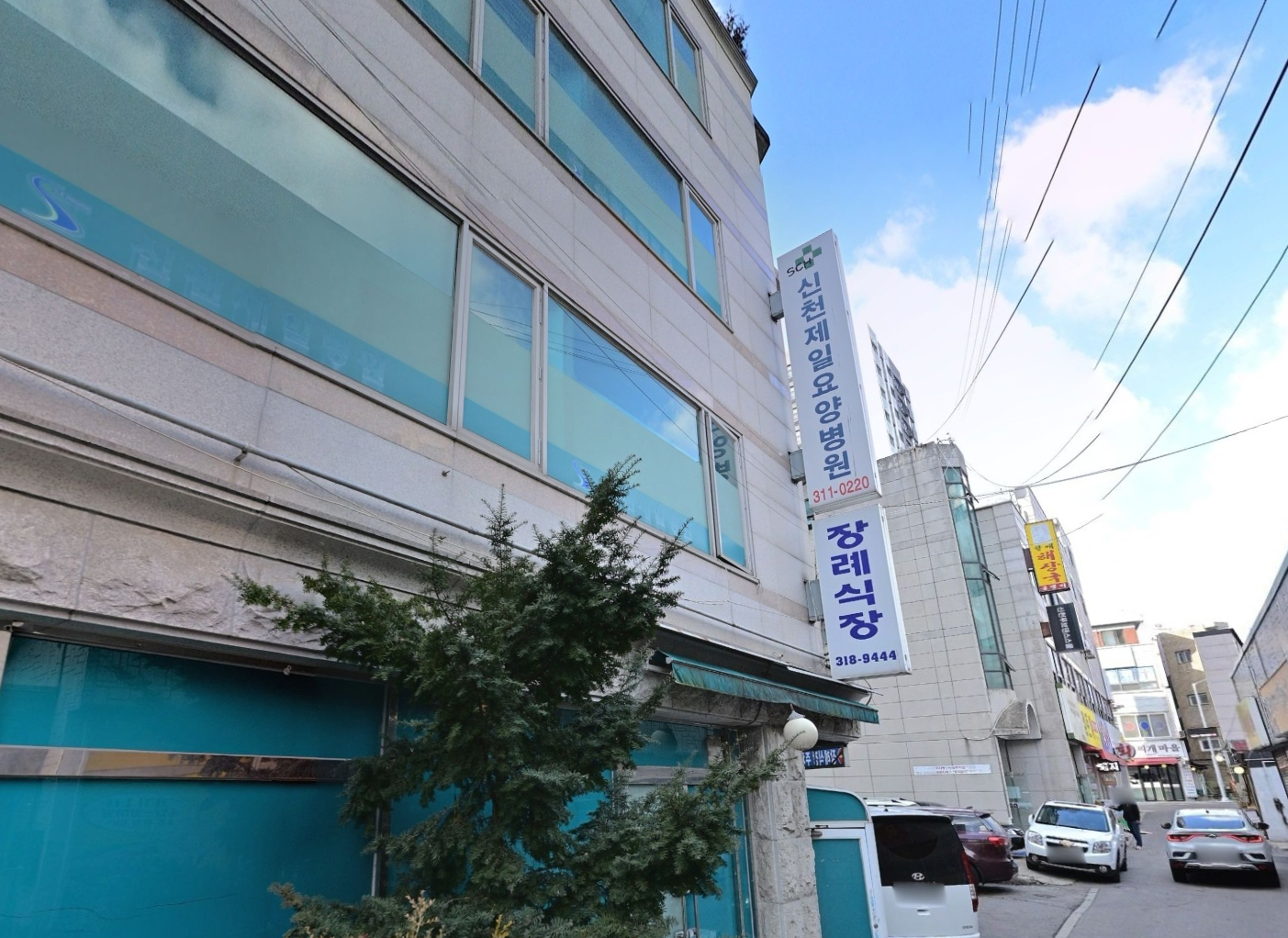 제일병원장례식장 건물 측면 간판 제일병원장례식장 세로 간판과 건물 측면