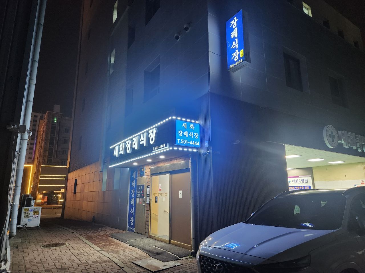세화병원장례식장의 야경 모습.