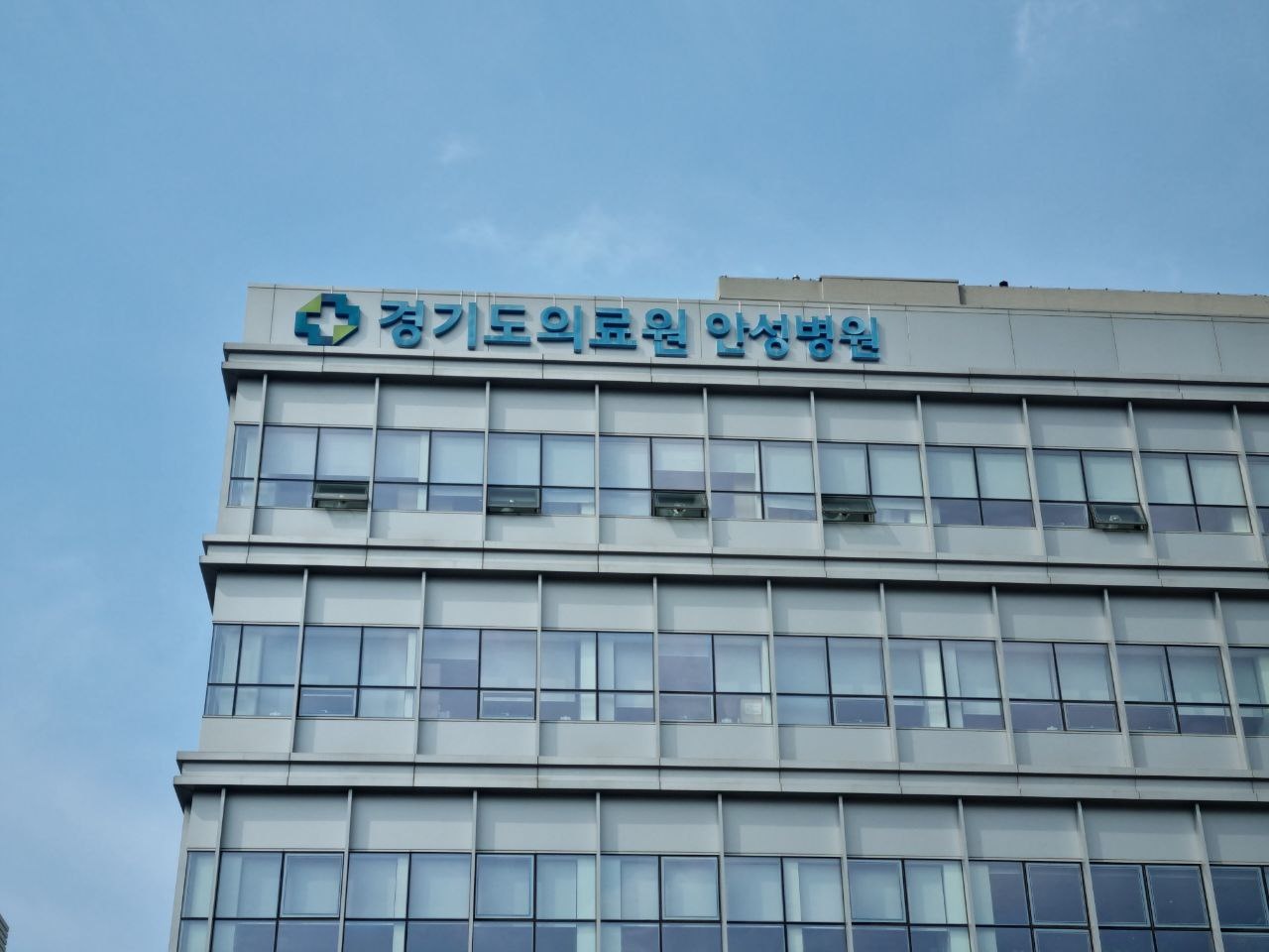 안성의료원장례식장 외관 안성의료원장례식장 외관