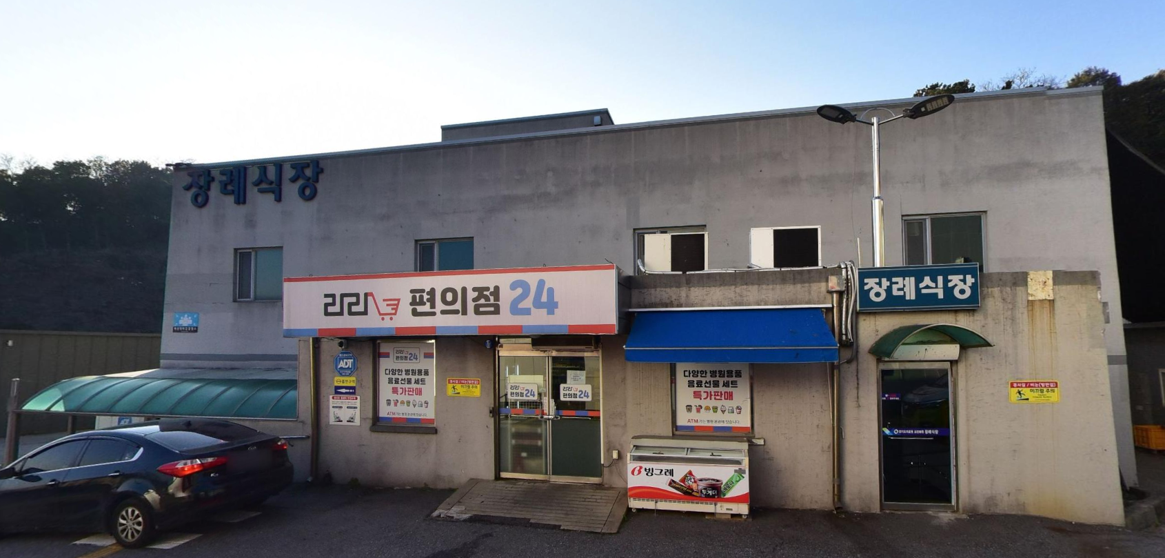 포천의료원장례식장 정면 출입구 포천의료원장례식장 편의점과 현관