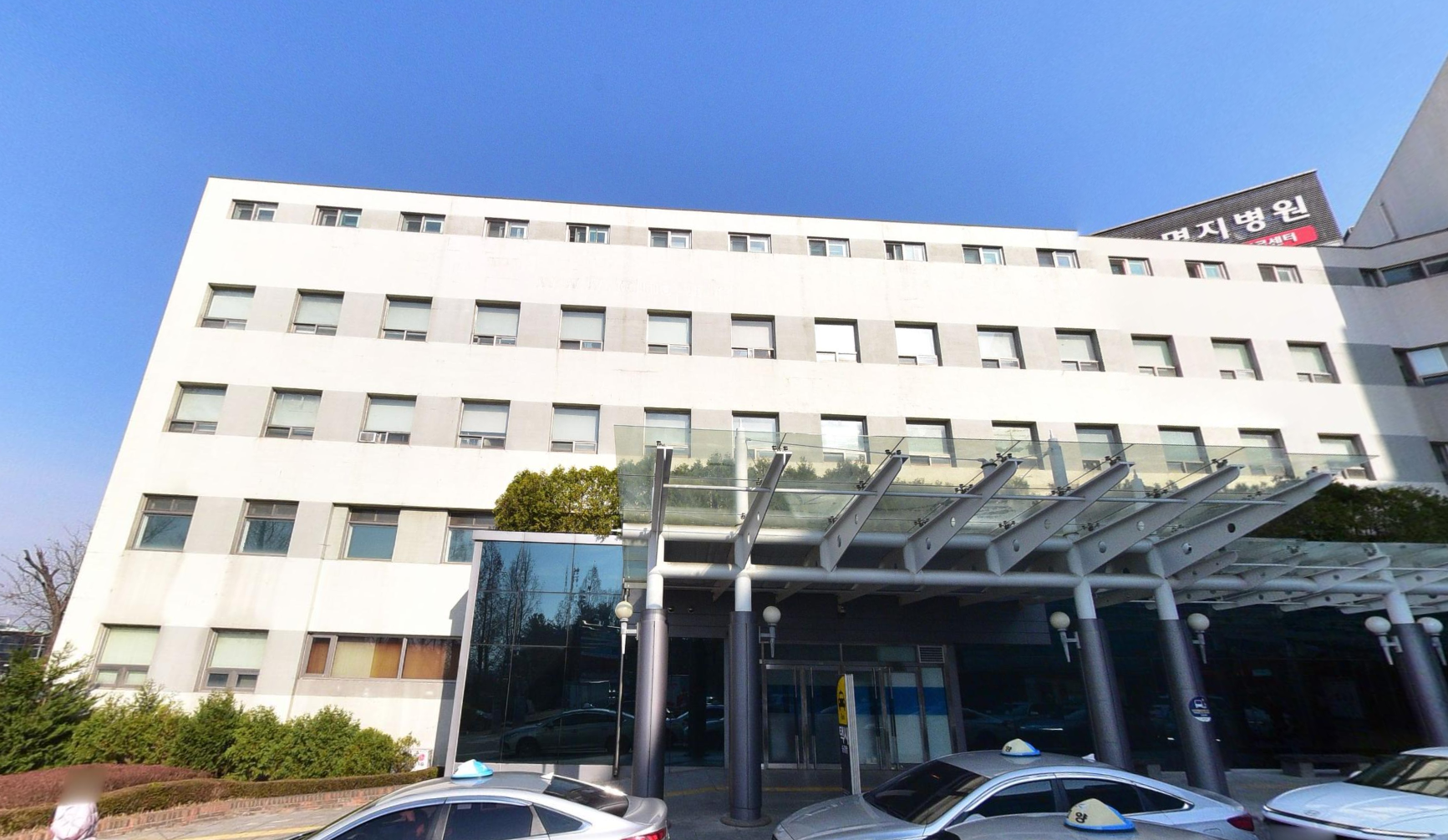 명지병원장례식장 병원 본관 외관 명지병원장례식장 정문 캐노피