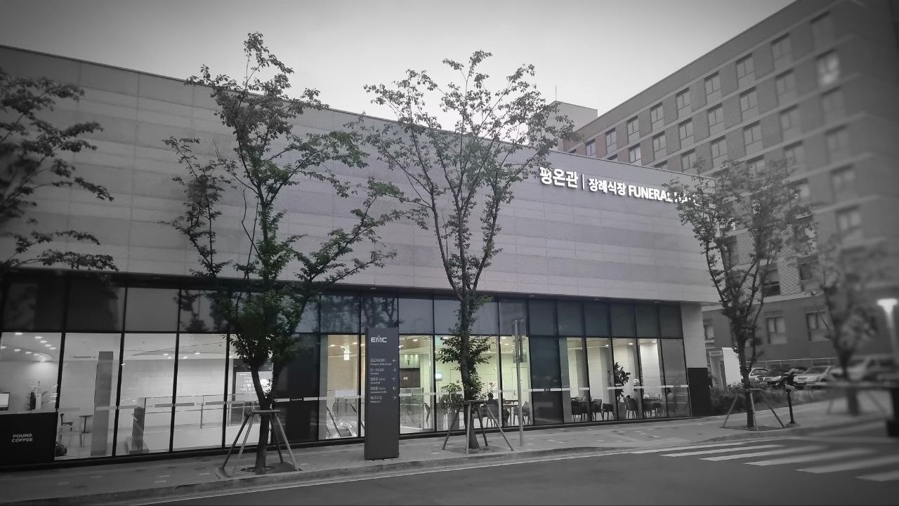 의정부을지병원장례식장 장례식장 유리창 외관 장례식장 건물 외관과 유리창이 보인다.