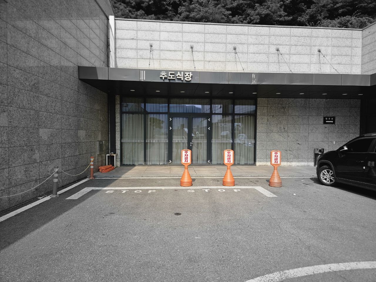 수원요양병원장례식장 입구 모습 수원요양병원장례식장 입구 전경