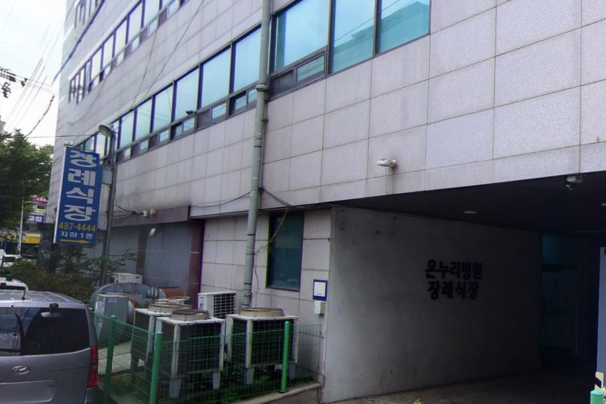 온누리병원장례식장 측면 출입로