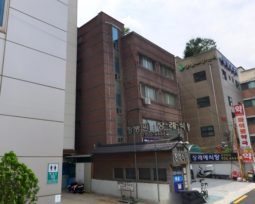 정병원장례식장 측면 건물과 간판 정병원장례식장 벽돌 건물 측면 모습