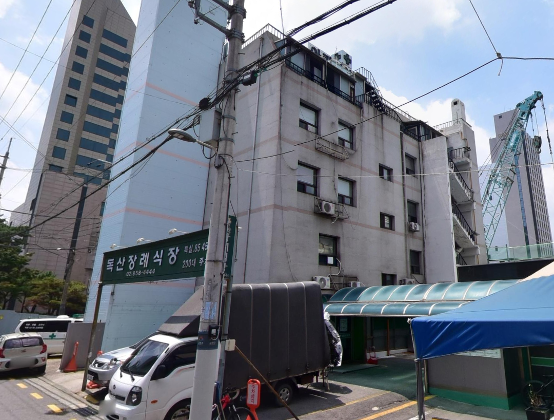 독산장례식장 건물 측면과 진입 통로