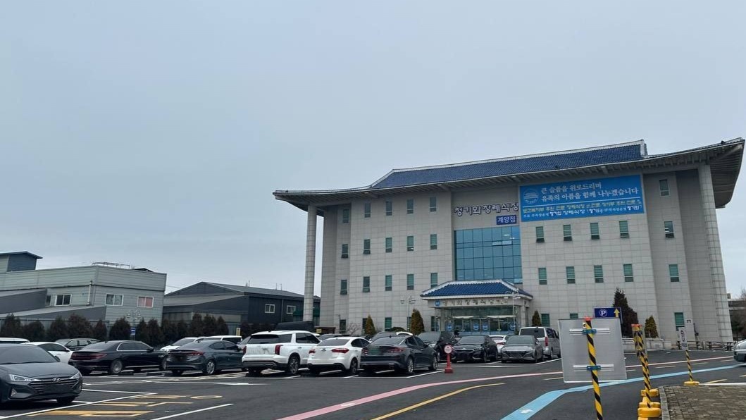 계양청기와장례식장 넓은 주차장과 정면 외관 계양청기와장례식장 주차장과 정면 외관