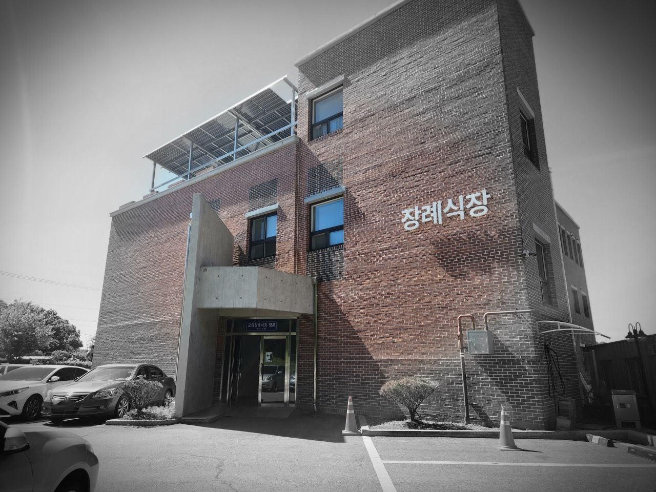 교하장례식장 외부 전경.