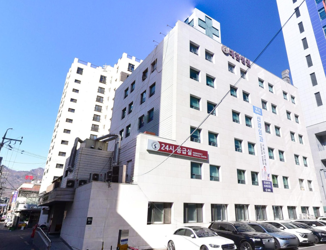 대한병원장례식장 병원 건물 전경 대한병원장례식장 응급실 간판 외관