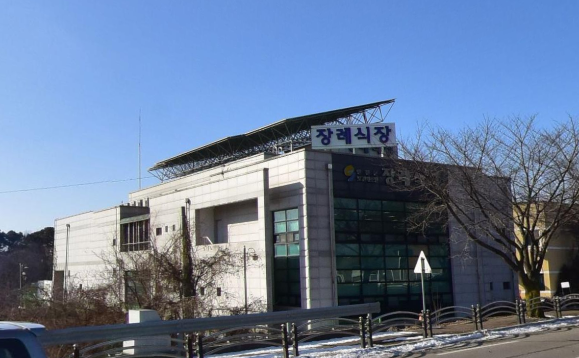 연천군보건의료원장례식장 도로변 외관