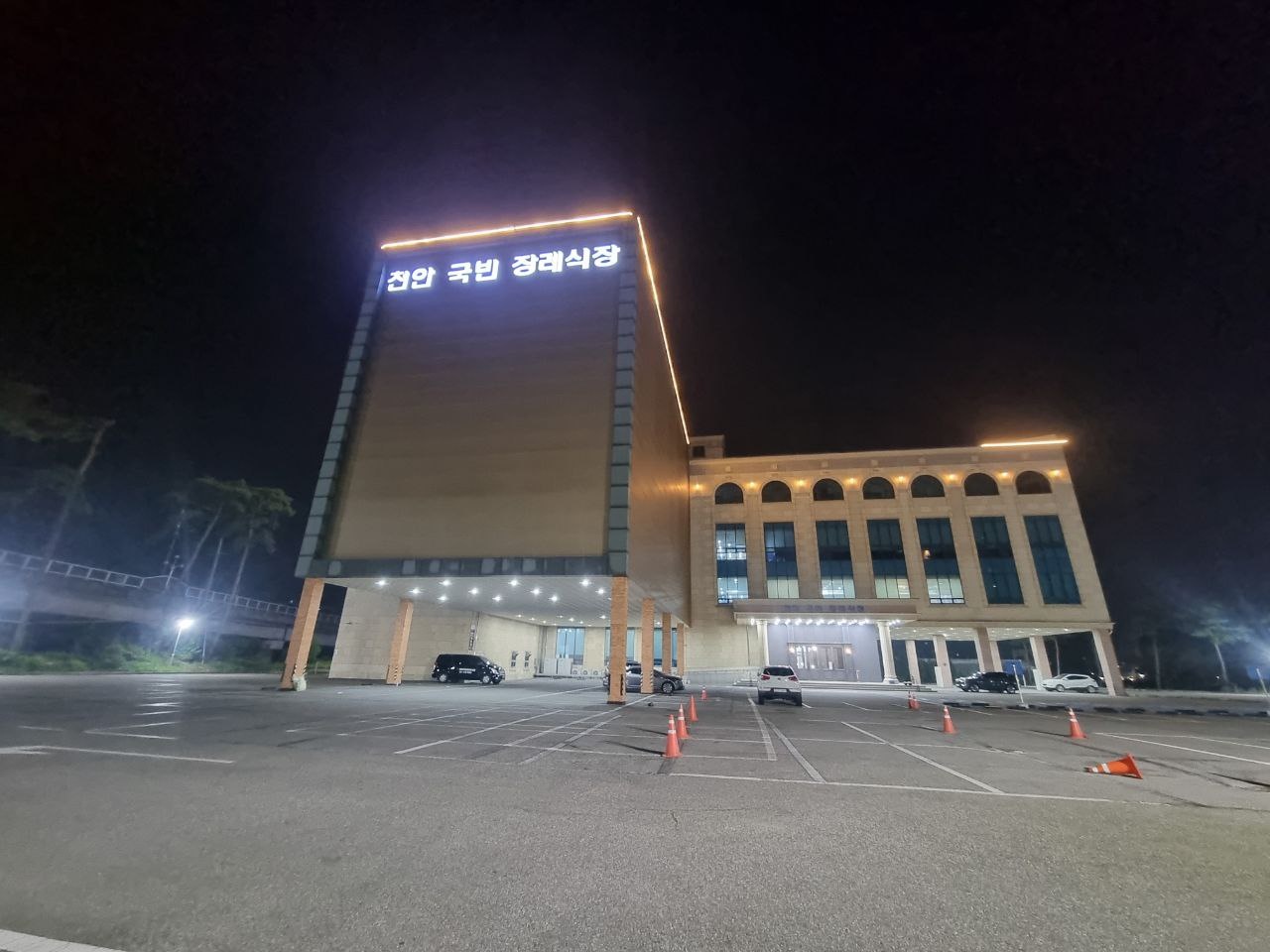 보람상조라이프 천안국빈장례식장 외관 사진