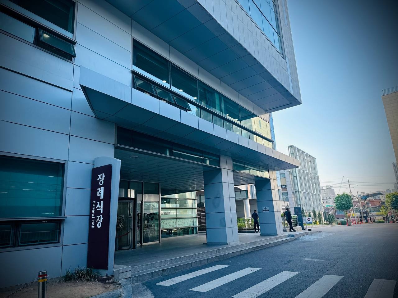 고대구로병원장례식장 현대적인 외관 고대구로병원장례식장 정면 모습