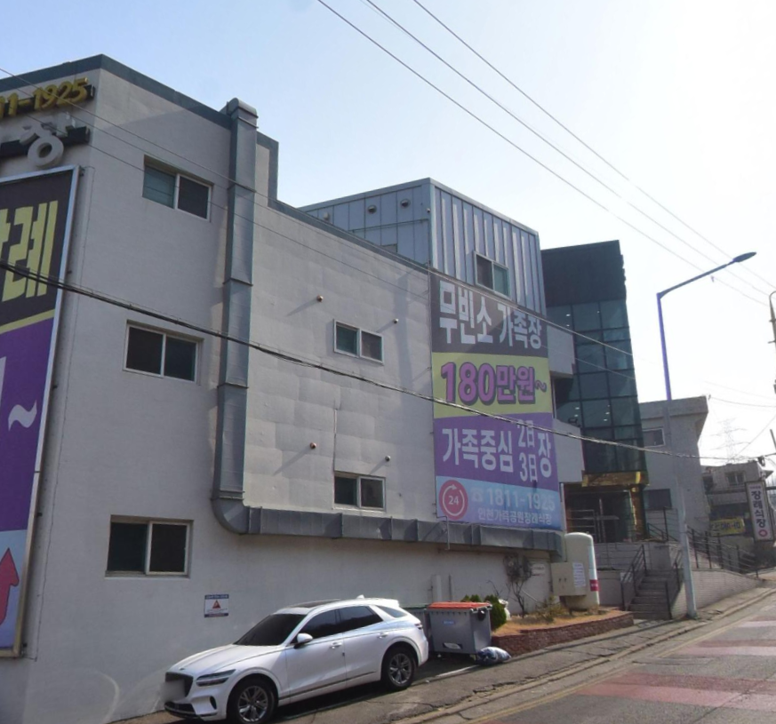 인천가족공원장례식장 측면 전경 인천가족공원장례식장 측면 건물 모습