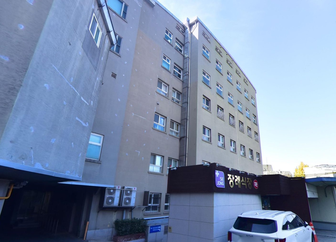 세종병원장례식장 후문 안내 세종병원장례식장 후문 간판 모습