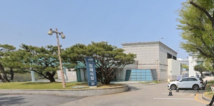 서울대학교병원장례식장 정면 외관 사진 서울대학교병원장례식장 정면 외관