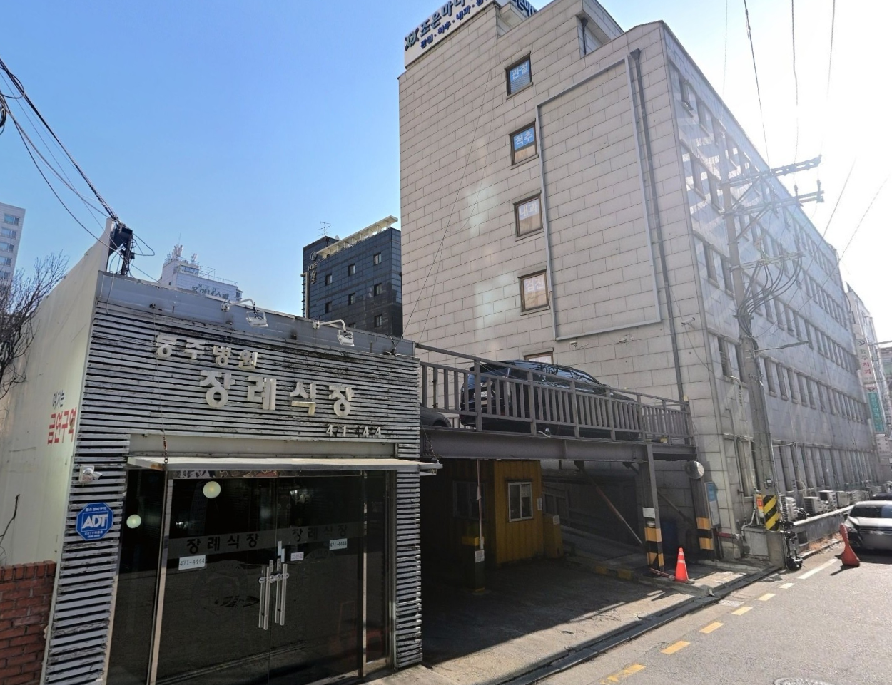 동주병원장례식장 간판과 병원 건물 모습
