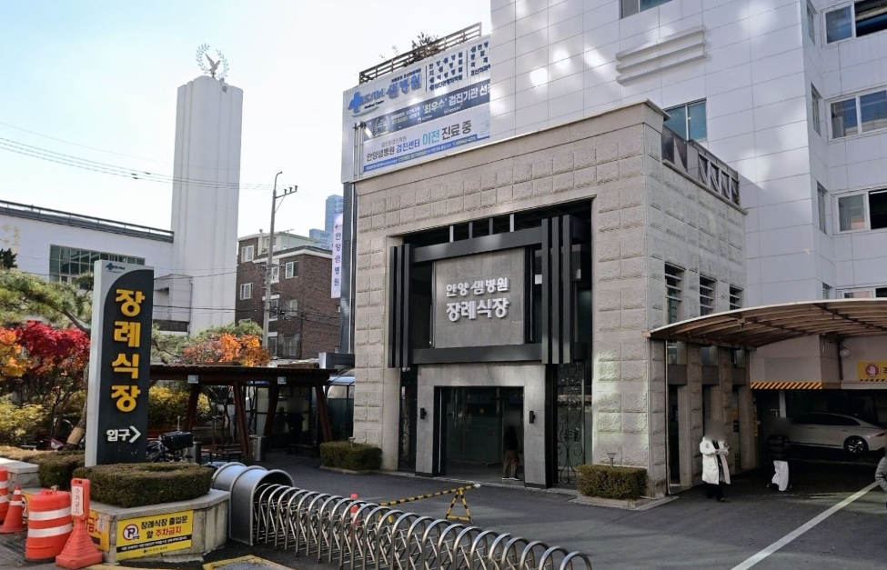 안양샘병원장례식장 건물 입구와 출입문