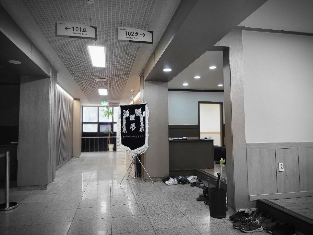 안산제일장례식장 내 표지판과 복도 안산제일장례식장 내부 모습.