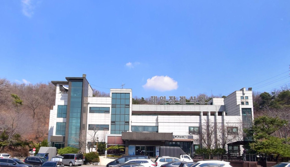 안산제일장례식장 언덕 위 건물 외관과 넓은 주차 공간 안산제일장례식장 건물 전경과 앞 주차장