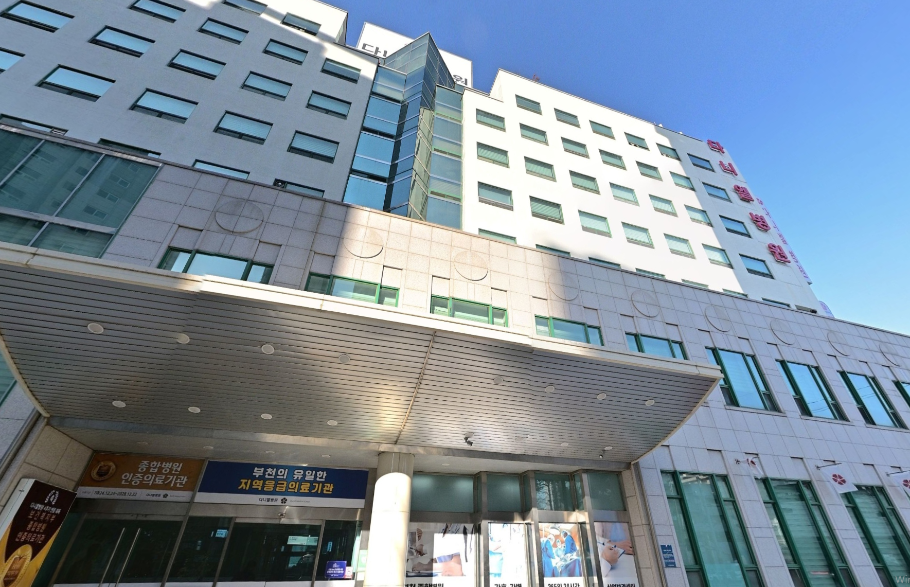 다니엘장례식장이 위치한 다니엘병원 정면 외관과 출입구 다니엘장례식장 다니엘병원 건물 정면 출입구