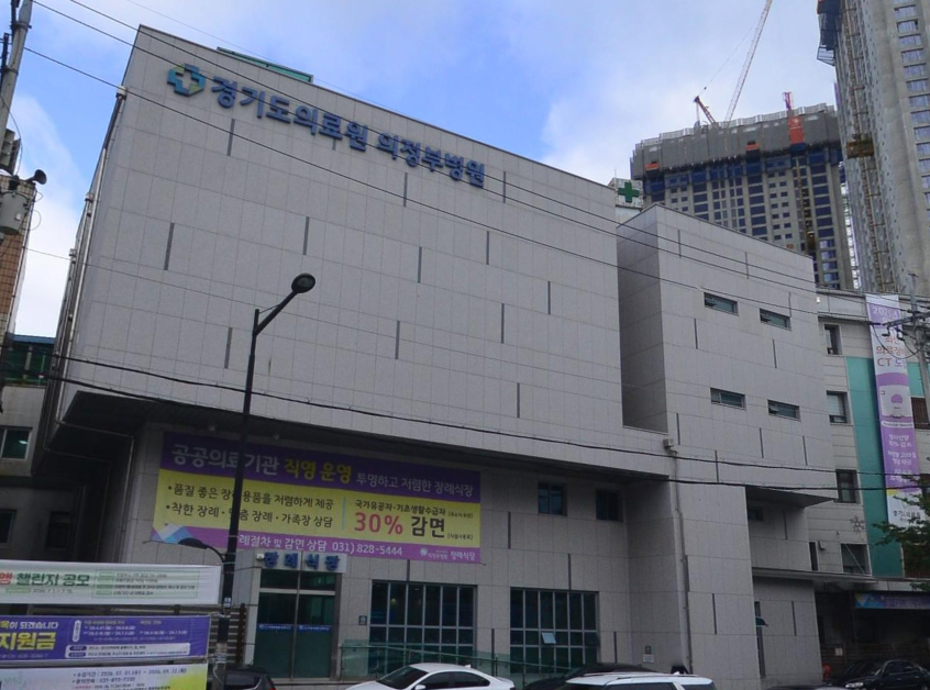 의정부의료원장례식장 건물 정면 의정부의료원장례식장 정면 전경