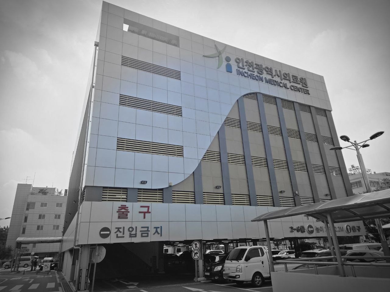 인천의료원장례식장 출구 표지와 외관 인천의료원장례식장 건물 외관과 출구 표지