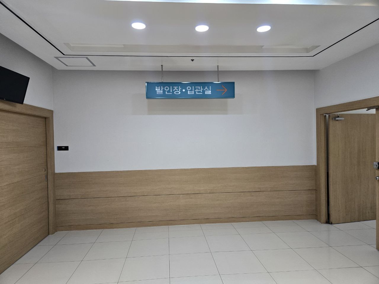 길병원장례식장 발인장 및 입관실 길병원장례식장 발인장·입관실 안내