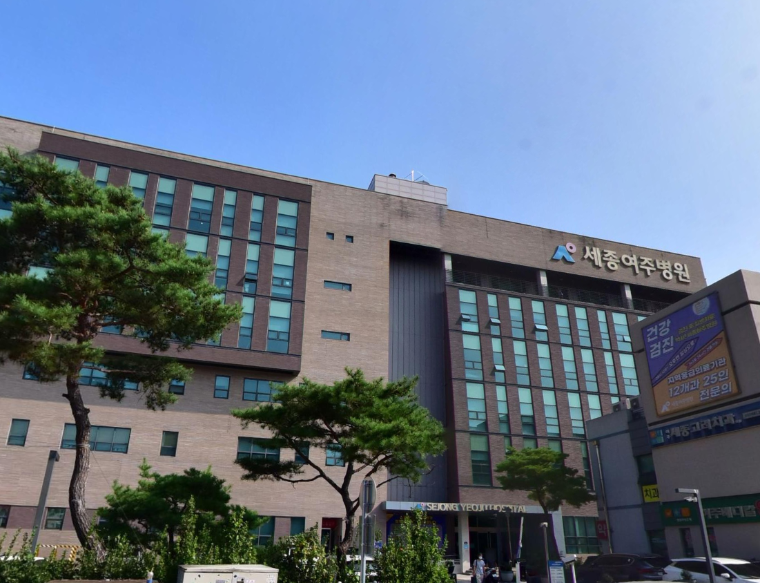 여주세종병원장례식장 건물 정면과 간판 여주세종병원장례식장 정면 외관