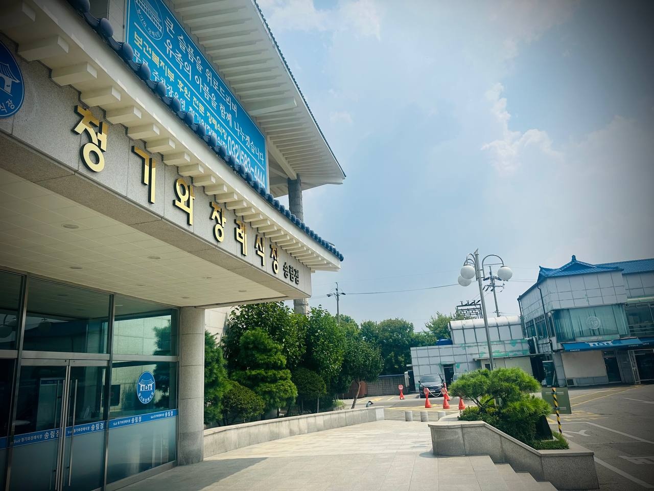 인천청기와장례식장 입구 처마와 주차장 전경 인천청기와장례식장 입구와 주차장 전경이다.