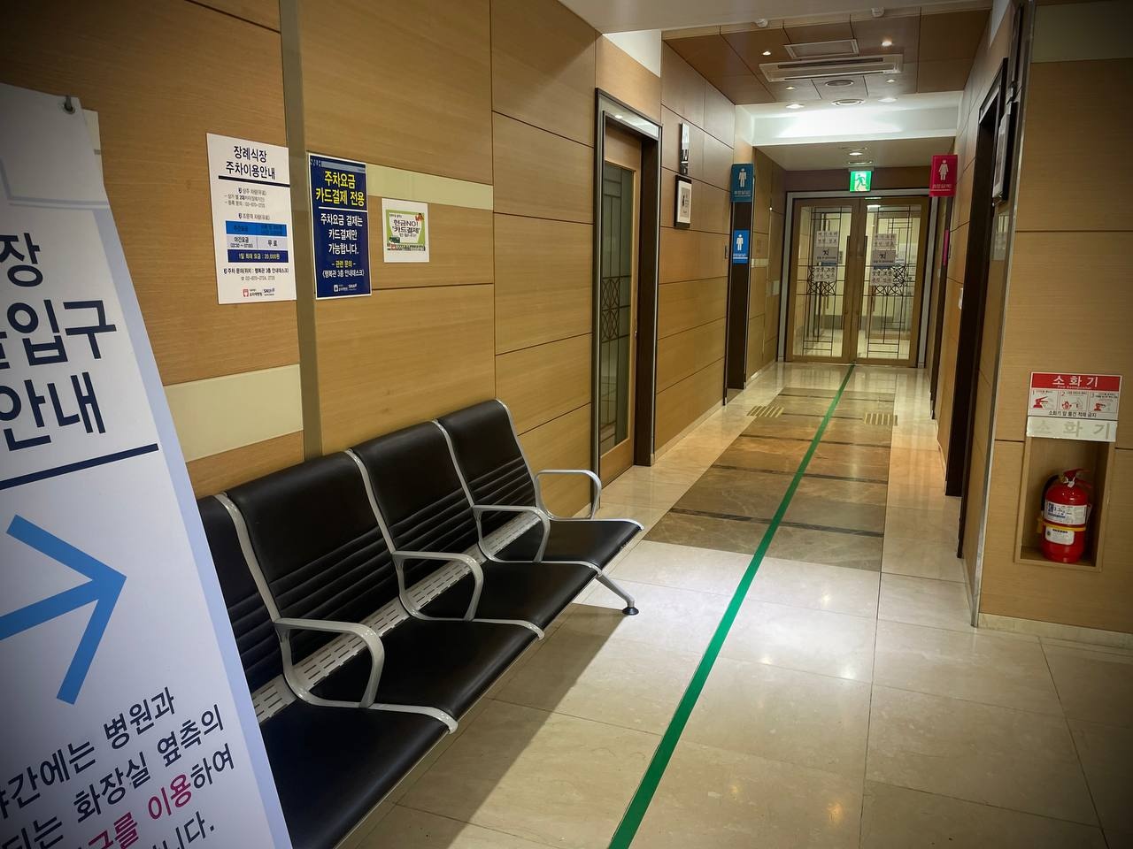 장례식장 내부 복도와 안내 표시