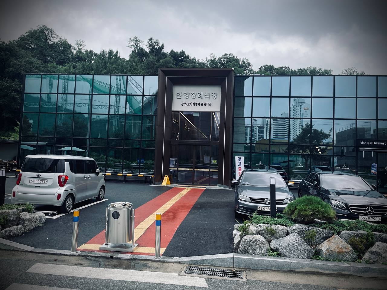 안양장례식장 유리 외관과 정문 진입로 안양장례식장 정문과 주차장 외관 사진