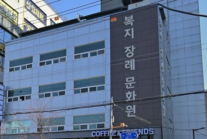 복지장례문화원 세로형 간판