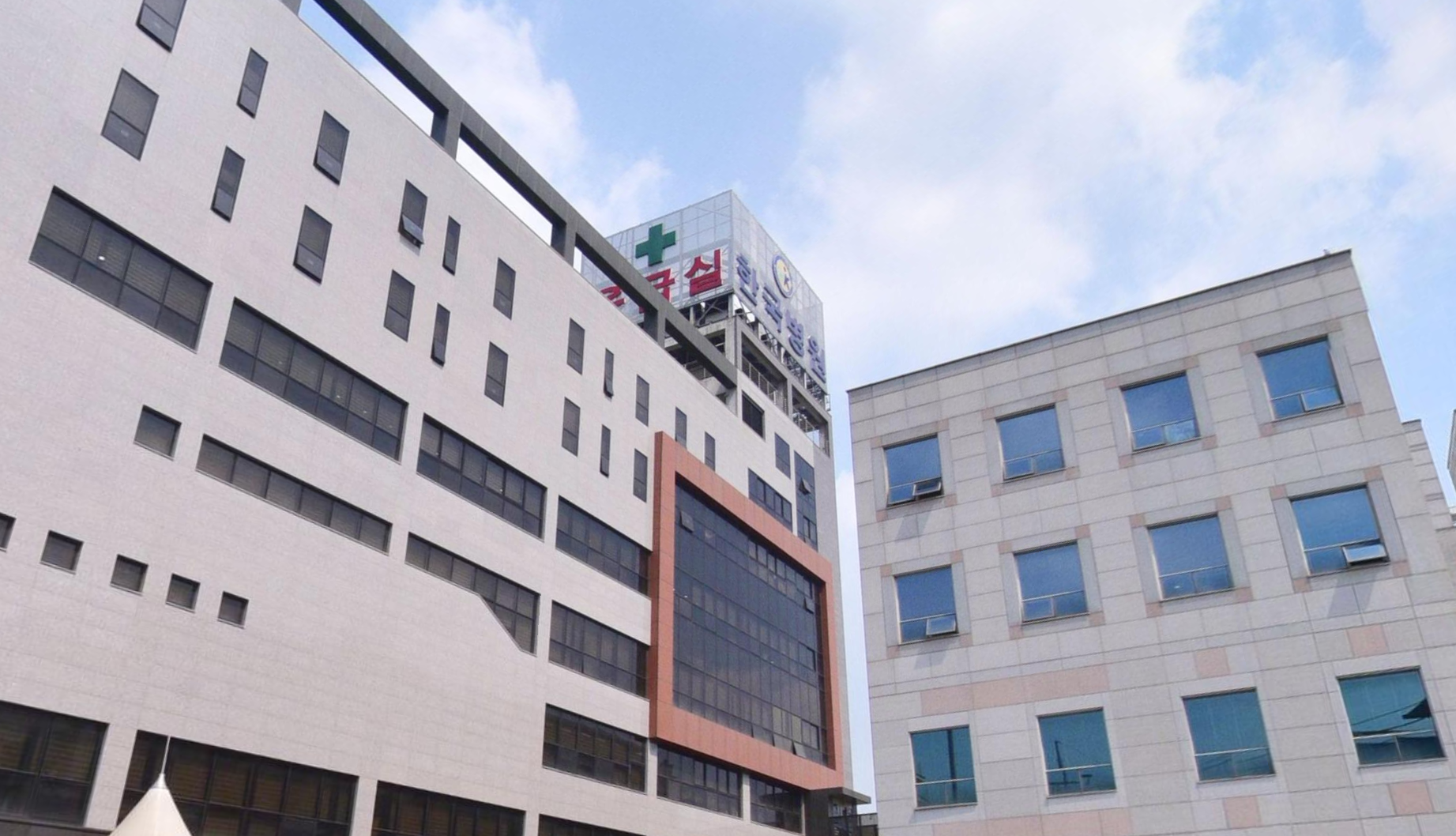 한국병원장례식장 병원 건물 전경 오산한국병원 외관