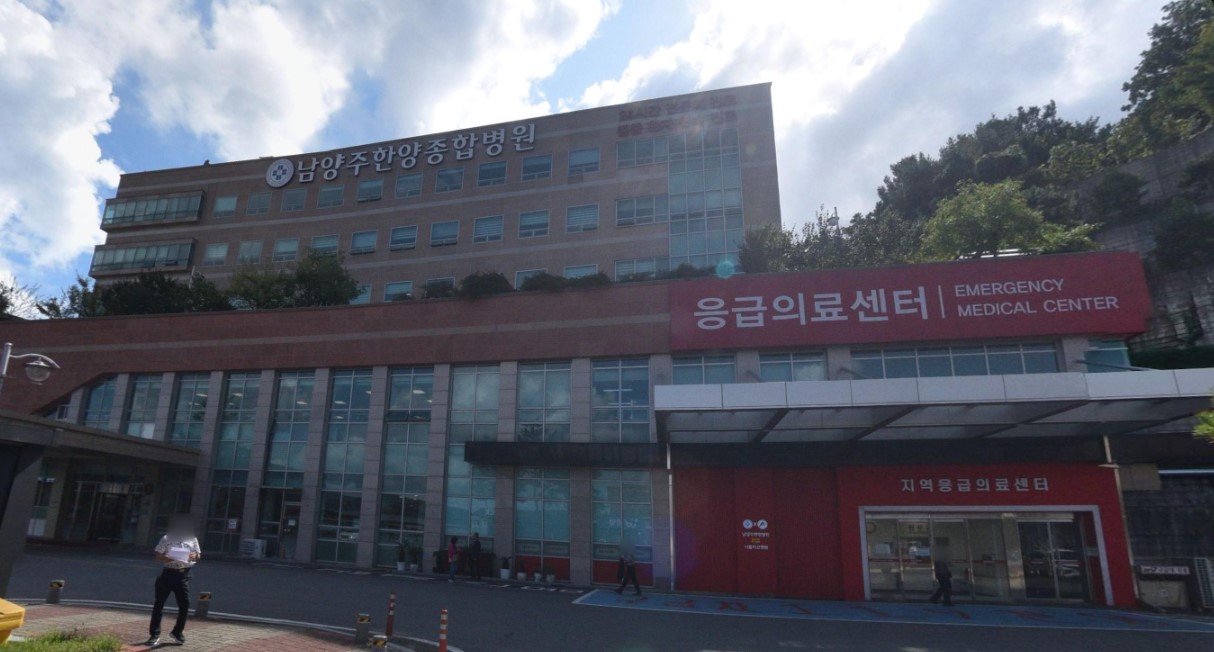 남양주한양병원장례식장 정면 외관