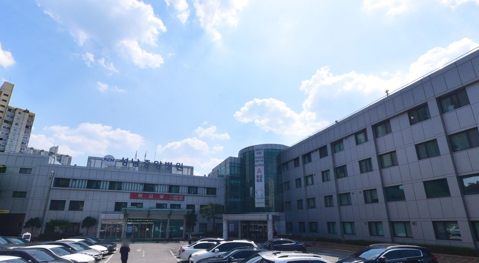 성남중앙병원장례식장 병원 전경 성남중앙병원 주차장과 응급실