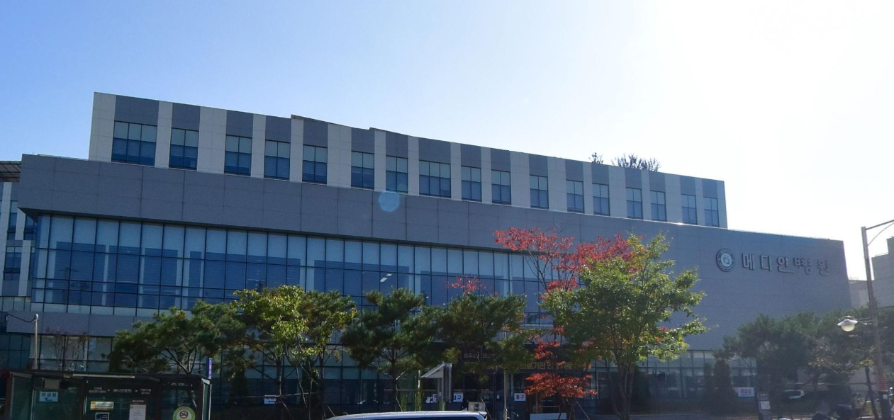 메디인병원장례식장 건물 측면 전경 메디인병원 유리 외벽