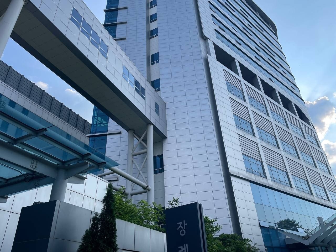 서울의료원장례식장 세련된 외관 서울의료원장례식장 외부 전경