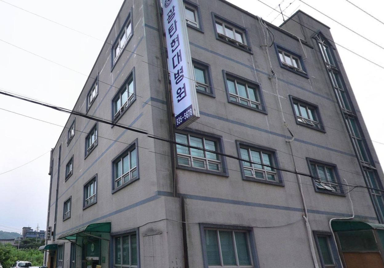 광탄장례식장 건물 측면 모습 광탄현대병원 외벽과 입구