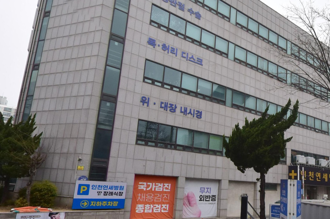 인천연세병원장례식장 지하주차장 안내 인천연세병원장례식장 건물 정면 주차 안내