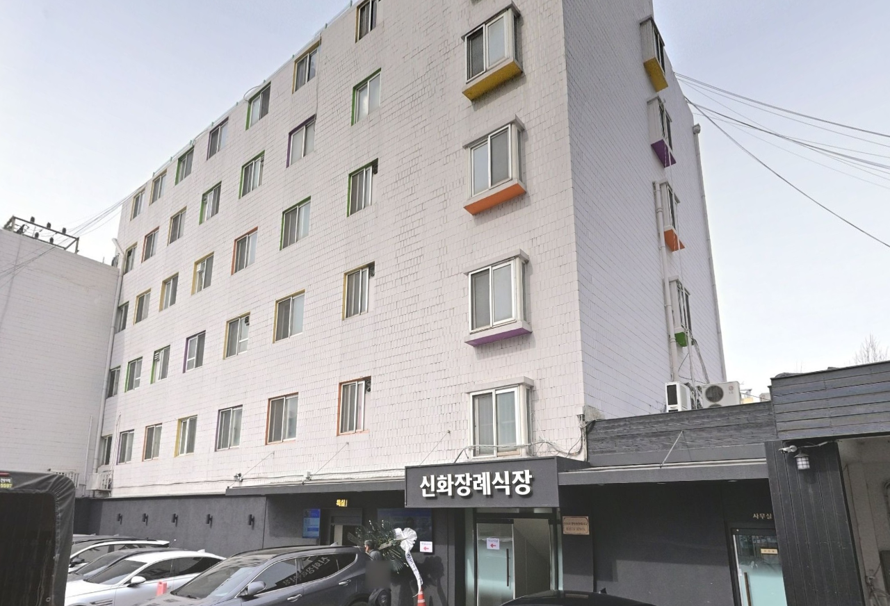 신화장례식장 정면 주차장