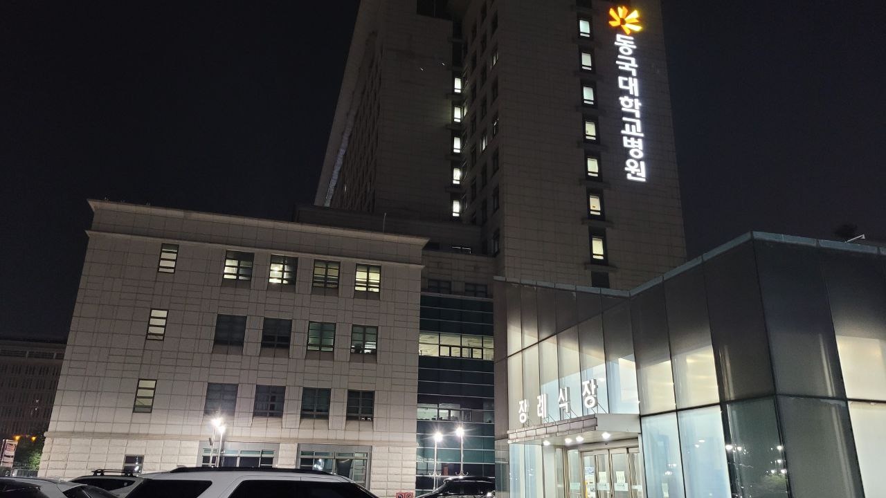일산동국대병원장례식장 병원 본관 야경
